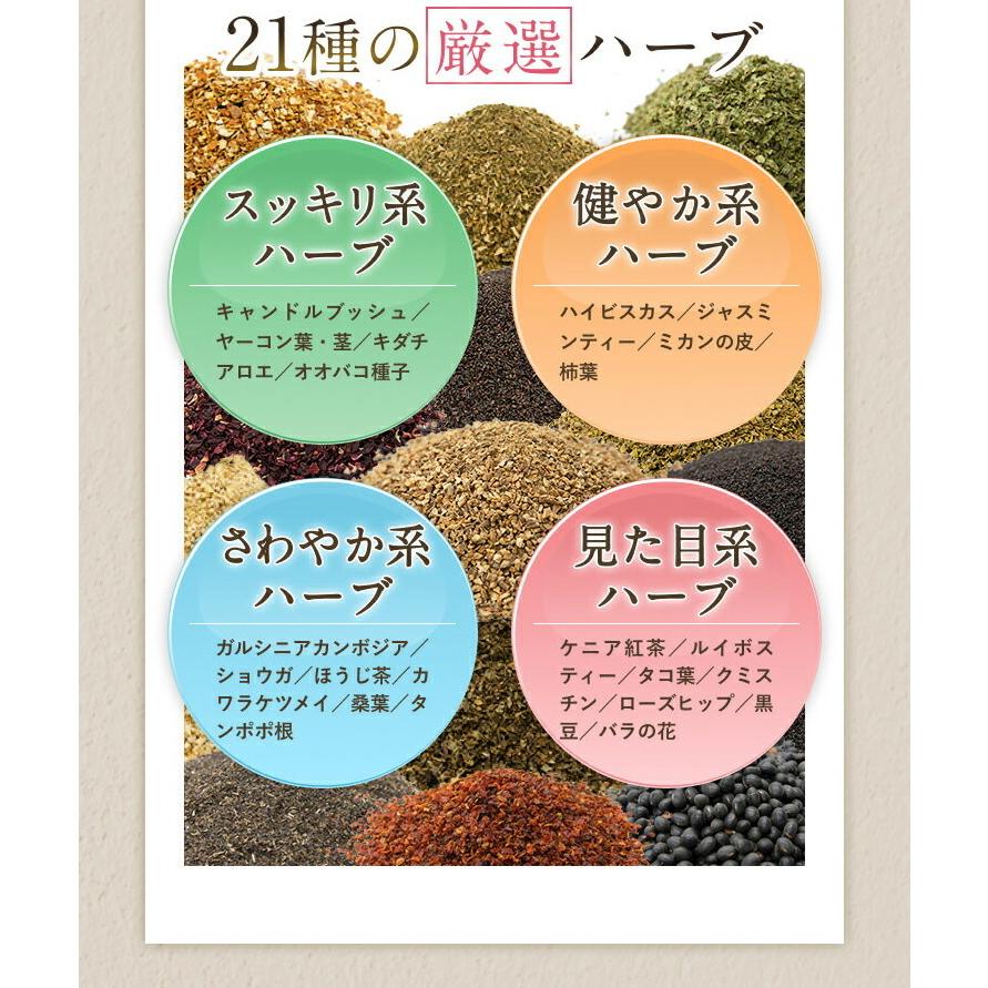 ダイエット茶 ダイエット お茶 ダイエットティー キャンドルブッシュ茶