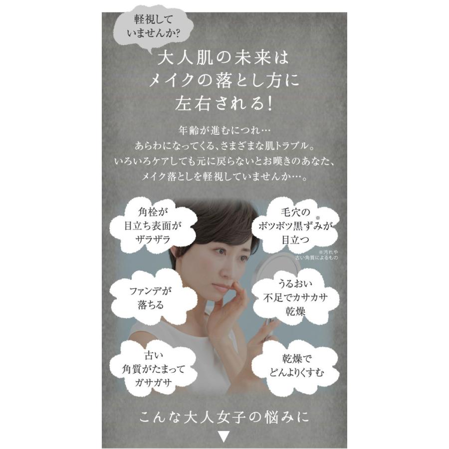 クレンジング バーム 毛穴黒ずみ 毛穴 角栓 毛穴汚れ 毛穴ケア メイク落とし 化粧落とし スキンケア 生バーム ハリーヴィーナス クレンジングバーム 3個セット_12