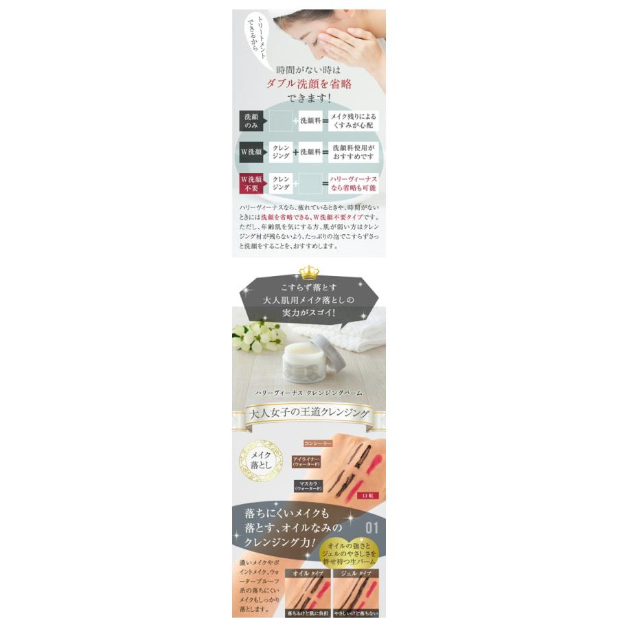 クレンジング バーム 毛穴黒ずみ 毛穴 角栓 毛穴汚れ 毛穴ケア メイク