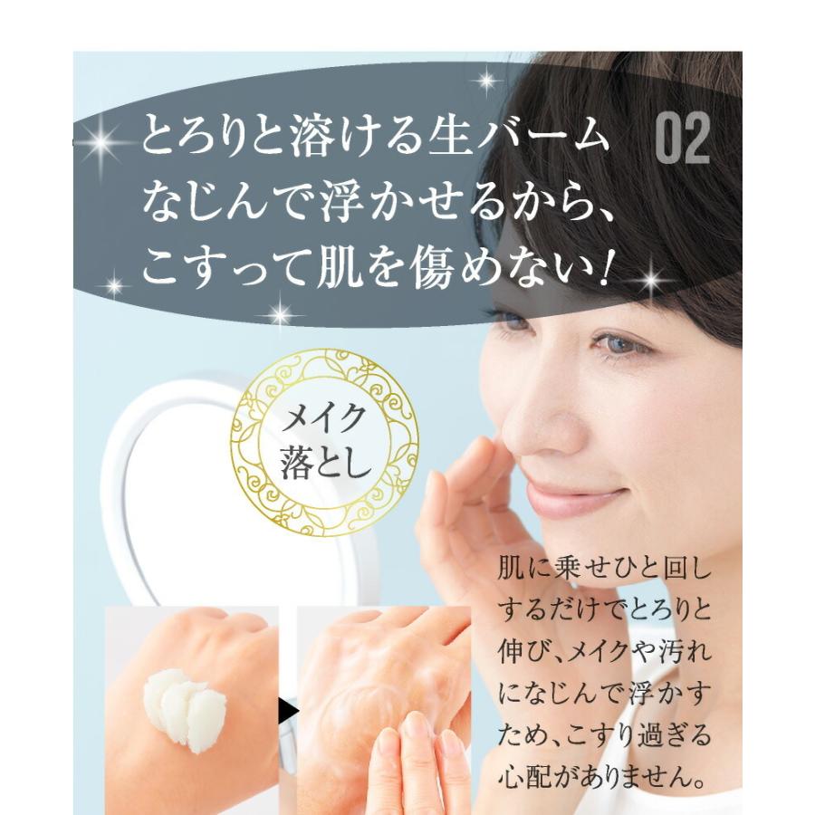 クレンジング バーム 毛穴黒ずみ 毛穴 角栓 毛穴汚れ 毛穴ケア メイク落とし 化粧落とし スキンケア 生バーム ハリーヴィーナス クレンジングバーム 3個セット_15