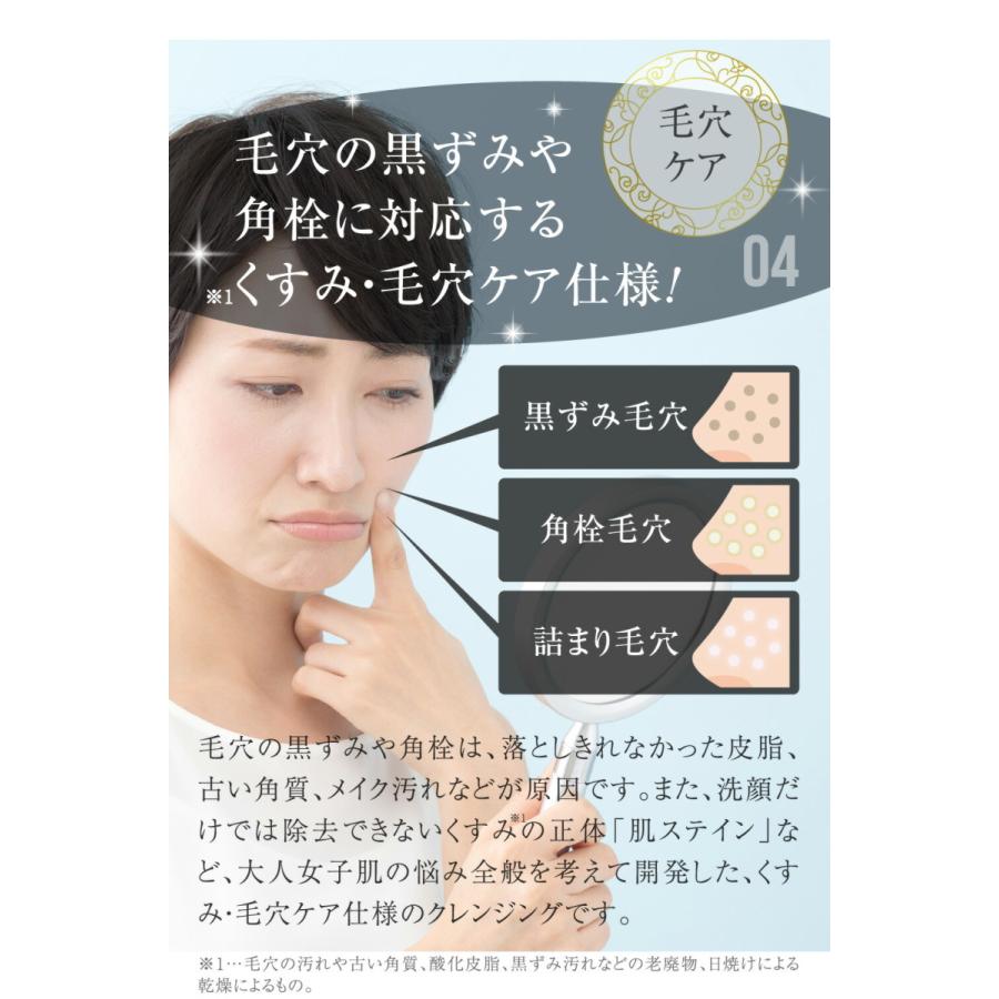 クレンジング バーム 毛穴黒ずみ 毛穴 角栓 毛穴汚れ 毛穴ケア メイク落とし 化粧落とし スキンケア 生バーム ハリーヴィーナス クレンジングバーム 3個セット_17