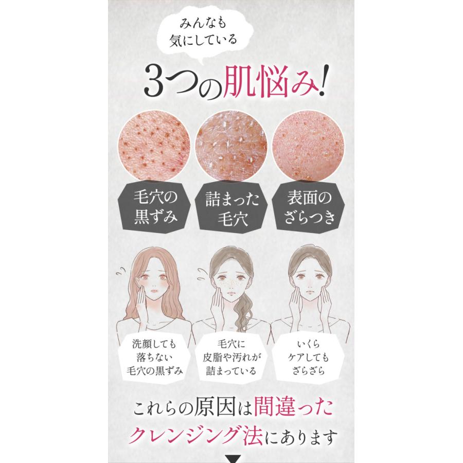 クレンジング バーム 毛穴黒ずみ 毛穴 角栓 毛穴汚れ 毛穴ケア メイク落とし 化粧落とし スキンケア 生バーム ハリーヴィーナス クレンジングバーム 3個セット_4