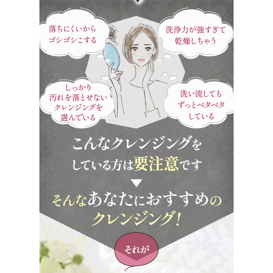 クレンジング バーム 毛穴黒ずみ 毛穴 角栓 毛穴汚れ 毛穴ケア メイク落とし 化粧落とし スキンケア 生バーム ハリーヴィーナス クレンジングバーム 3個セット_5