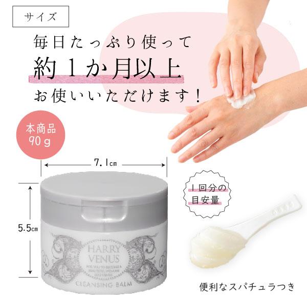 クレンジング バーム メイク落とし 毛穴 毛穴汚れ 角栓 角質 毛穴