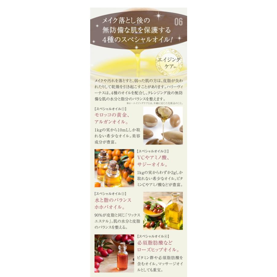 クレンジング バーム 毛穴 メイク落とし 毛穴汚れ 毛穴ケア 化粧落とし