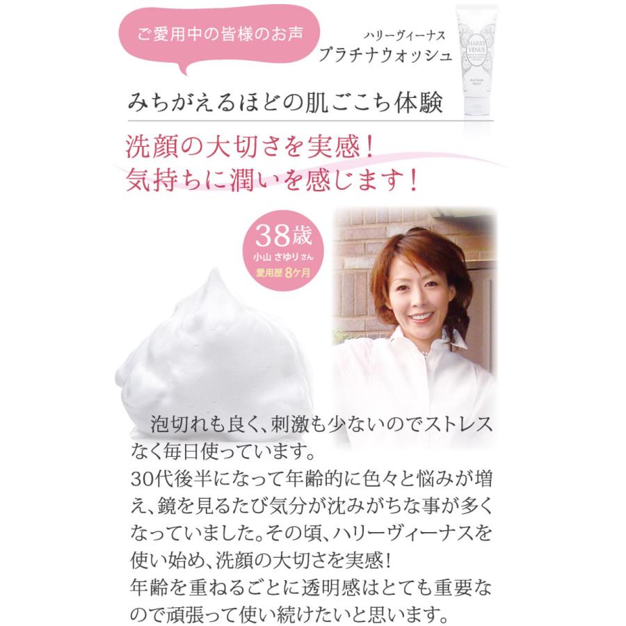 洗顔フォーム 洗顔料 初回限定 トライアル 泡 洗顔 泥 ホワイト クレイ