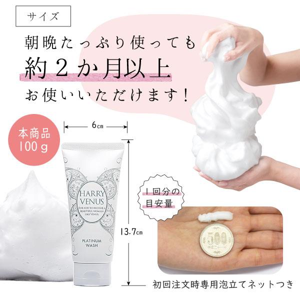 洗顔フォーム 洗顔料 泡 ホワイト クレイ 洗顔 石けん 泥 毛穴 角質