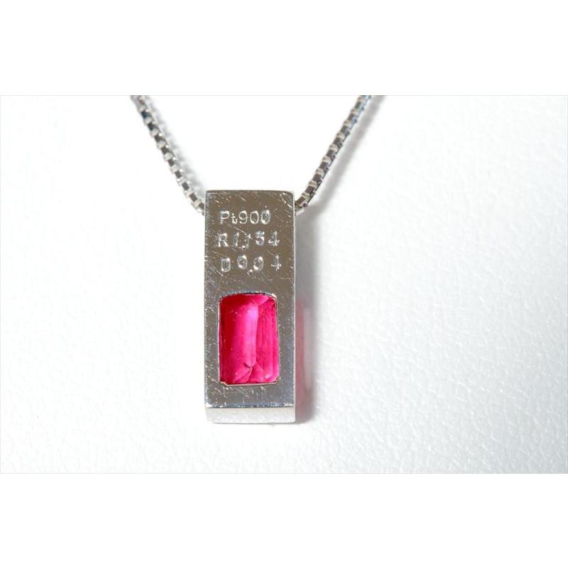 天然 ルビー ダイヤモンド ペンダント ネックレス PT900/K18WG 新品 