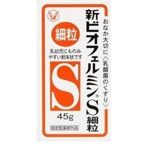 【64%OFF!】 新ビオフェルミンS細粒 45g 日本 10個セット 指定医薬部外品 大正製薬