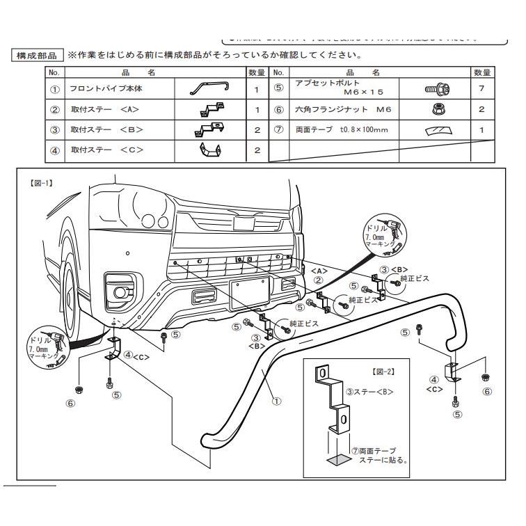 黒ゲルコート】TRD用フロントスポイラー バンパーガード（FRP製） 標準