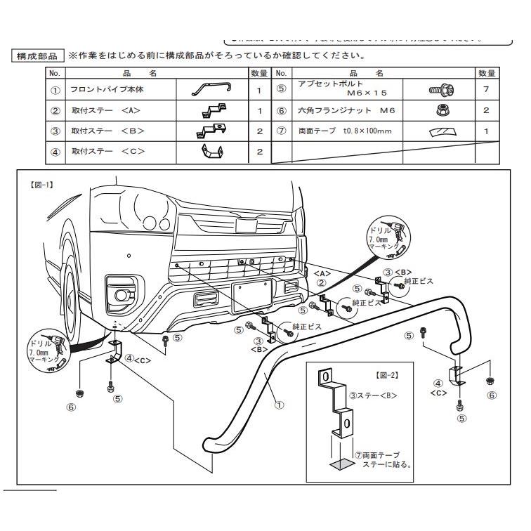 【シルバー】TRD用フロントスポイラー　バンパーガード（FRP製）　標準/ナロー専用　ハイエース200系　４型・５型・６型・７型｜megumikoubou｜04