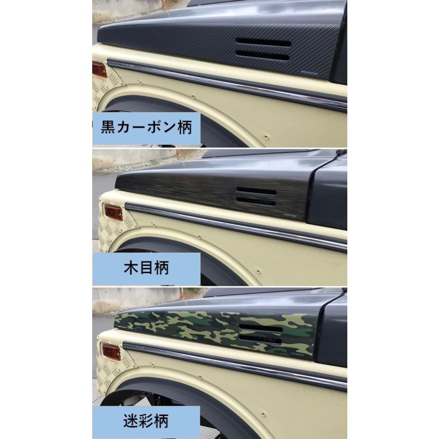 Ja11 ジムニーボンネットサイドシール 愛工房 通販 Yahoo ショッピング