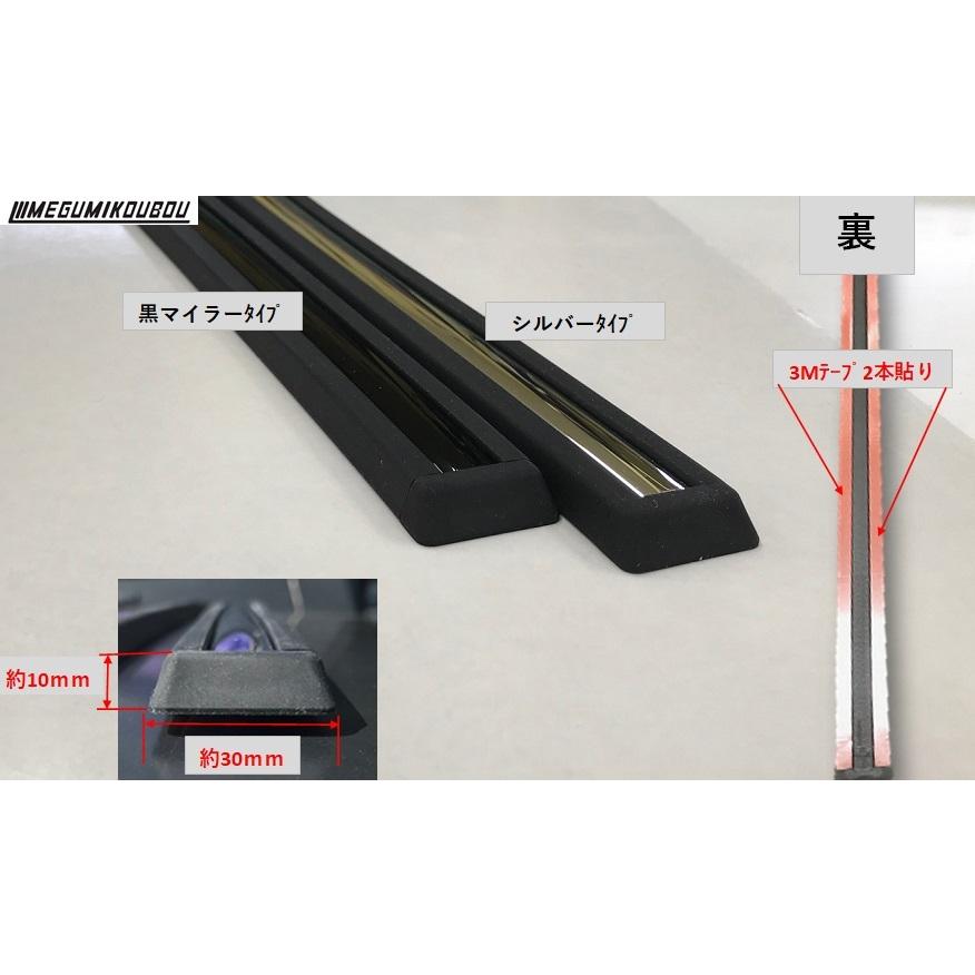 ジムニーJA11》シルバーメッキTPO−Gモール カスタムパーツ : 愛工房 