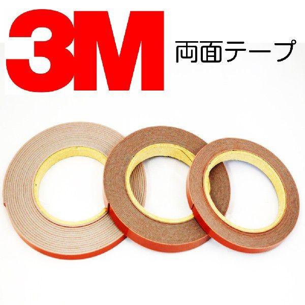7104両面テープ5m巻 幅10mm 3Mスリーエム|megumikoubou|02