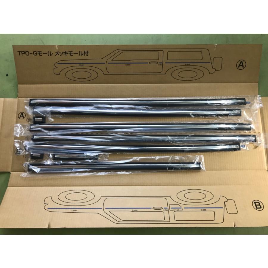 黒メッキ 新型ジムニー用 JB64 TPO-Gモール カスタムパーツ 黒メッキ 新型ジムニー用 TPO−Gモール 1台分 : 愛工房 - 通販 - Yahoo