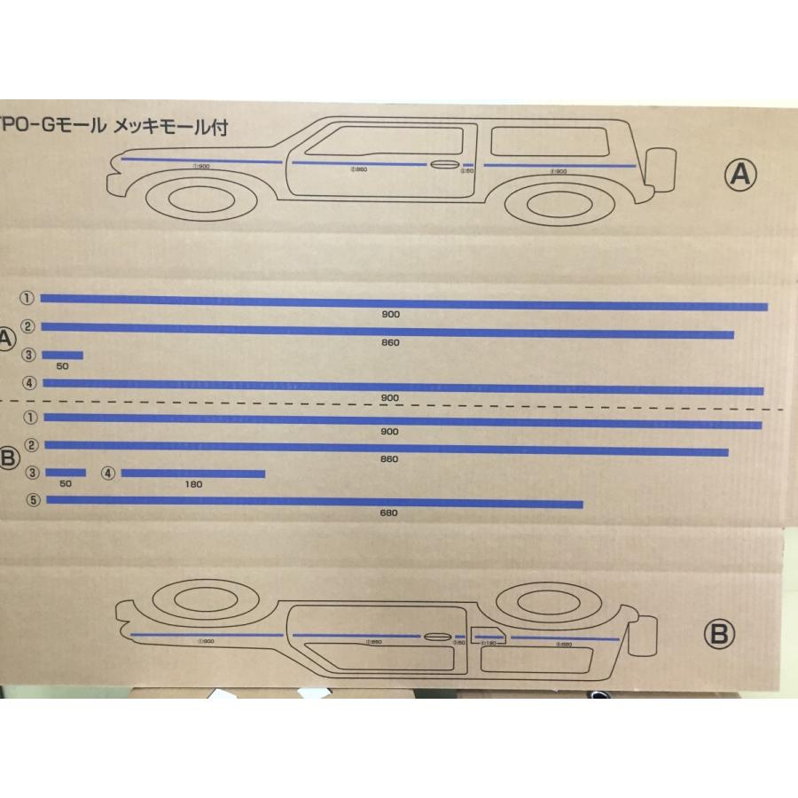 黒メッキ 新型ジムニー用 TPO−Gモール 1台分 : 愛工房 - 通販 - Yahoo