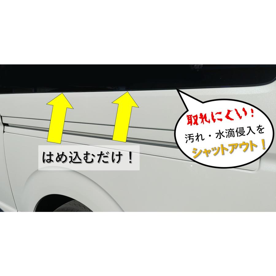 ハイエース 運転席側小窓 未塗装 上穴11cm 下穴13cm Closelyモール ハイエース・標準用 : 愛工房 - 通販 - Yahoo!ショッピング