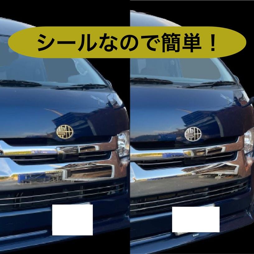 ハイエース　フロントグリル(標準ボディTOYOTAエンブレム) トヨタ 200系ハイエース （標準ボディ）1型/2型/3型/4型/5型/6型/7型/8