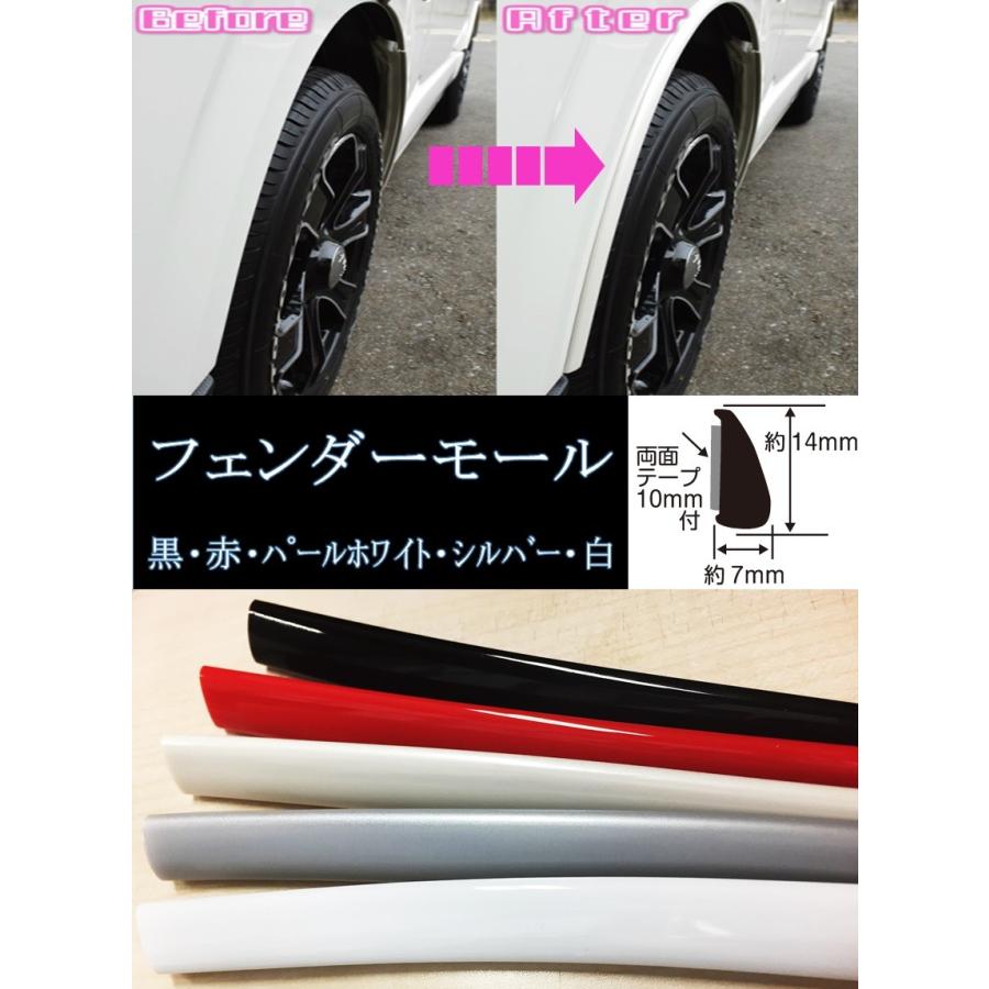 艶フェンダーモール 1m価格 ハミタイ :fenda:愛工房 - 通販 - Yahoo!ショッピング 艶フェンダーモール 1m価格 ハミタイ :fenda:愛工房 - 通販 - Yahoo!ショッピング