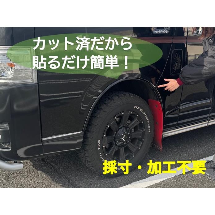 ハイエース200系 9mmカット済フェンダーモール フェンダーモール 9mm