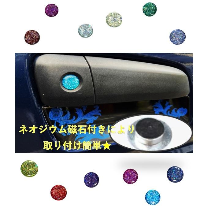 キーホールカバー マグネット スワロフスキー風 誕生石カラー 4個