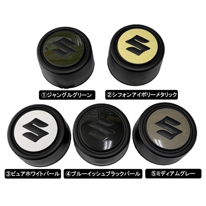 ジムニーホイールセンターキャップシール（2枚入り） スズキ純正