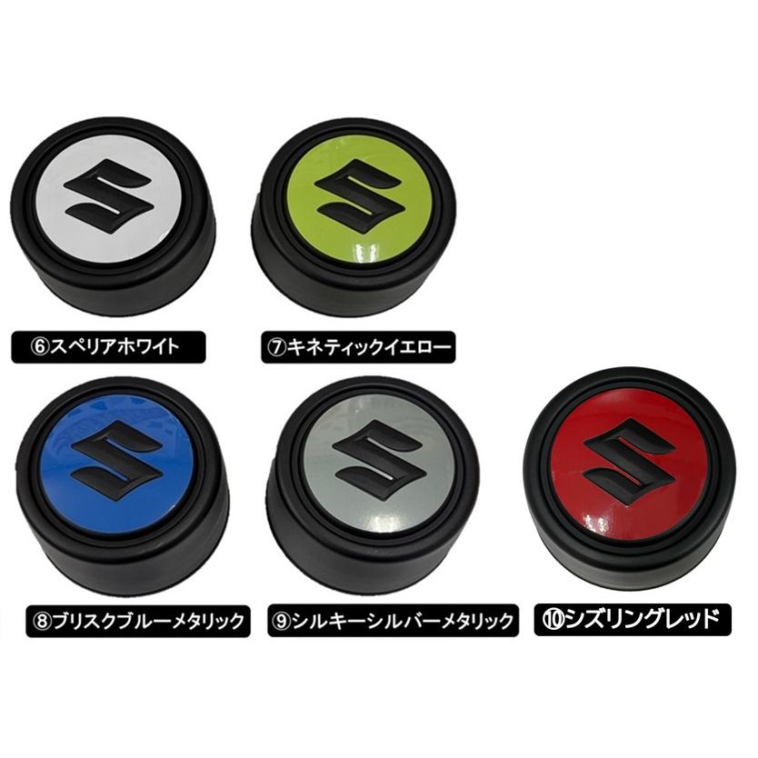ジムニーホイールセンターキャップシール（2枚入り） スズキ純正