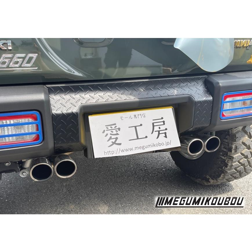 ジムニー リアバンパープロテクター シマ板 【JB64専用】 シール