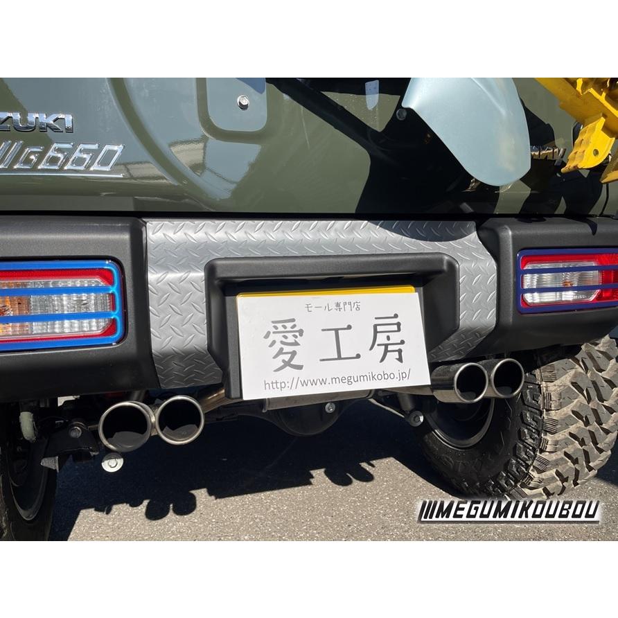 ジムニー リアバンパープロテクター シマ板 【JB64専用】 シール