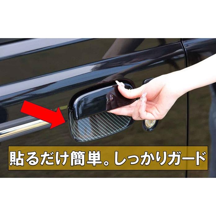 ジムニーノマドドアノブポッティングプロテクター JC74 ドアノブ