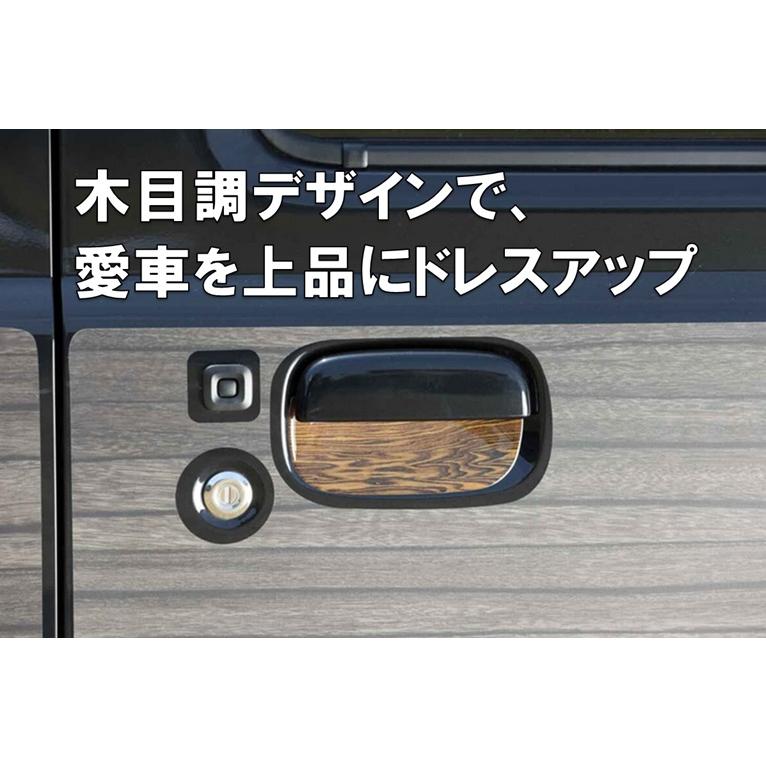 【在庫有】ジムニー ドアノブカバー プロテクター　ウッド　ナチュラル色　ロゴ有り ジムニーノマドドアノブポッティングプロテクター JC74 ドアノブ