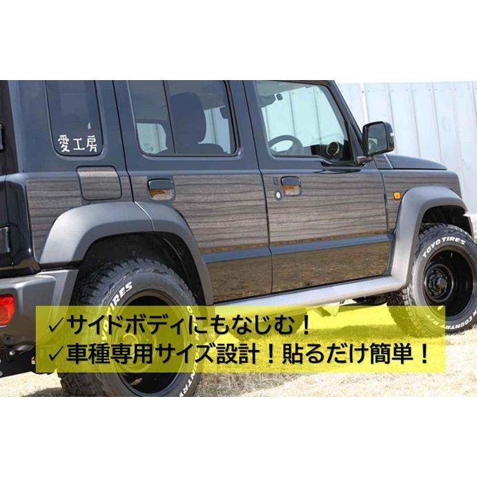 ジムニーノマド ダイノックサイドデカール JC74 : 愛工房 - 通販