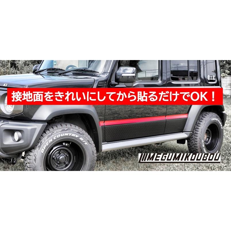 ノマドサイドプロテクターJC74用 : 愛工房 - 通販 - Yahoo!ショッピング