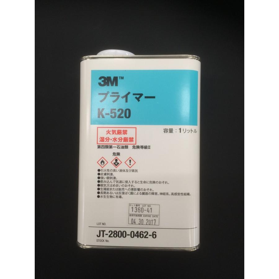 3M プライマー K-520 : 愛工房 - 通販 - Yahoo!ショッピング 3M プライマー K-520 : 愛工房 - 通販 - Yahoo!ショッピング