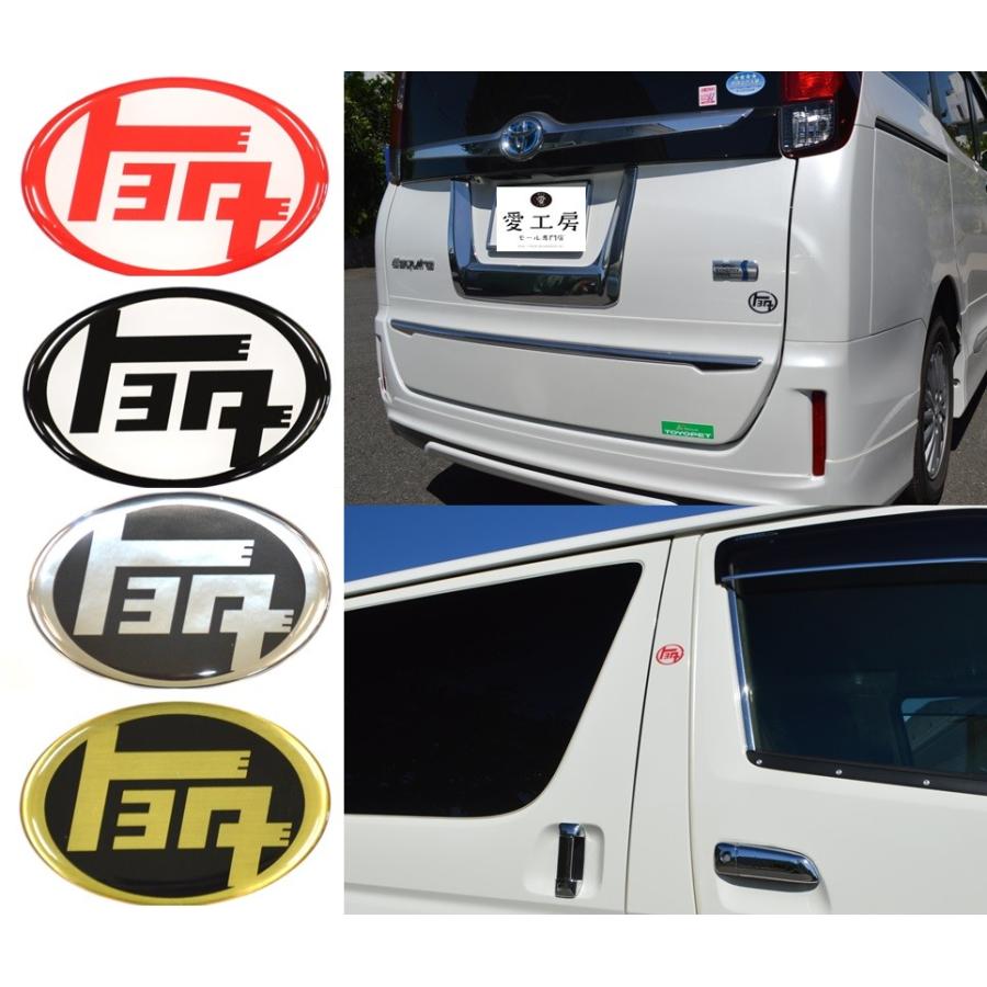 E5》レトロなトヨタエンブレムシールミニ : 愛工房 - 通販 - Yahoo 