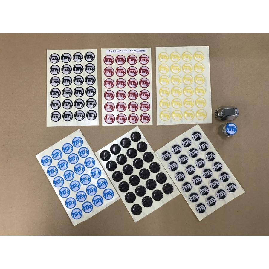 ナットトップシール 6穴用 18mm : 愛工房 - 通販 - Yahoo!ショッピング