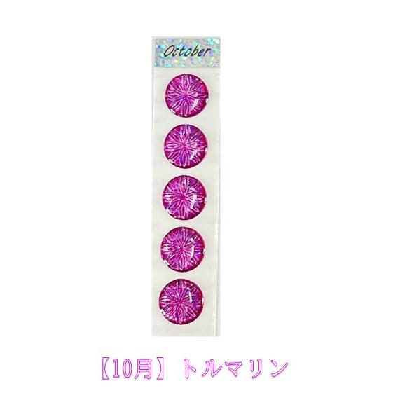 ジムニー JB64/74W キーホールシール ジュエリー スワロフスキー風