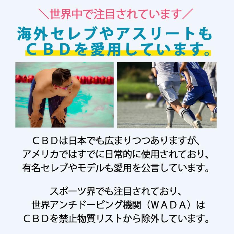 【飲むCBD】メグミオ CBD 1本 500ml CBDドリンク 日本製 シービーディー 高濃度 リキッド CBDウォーター｜megumio｜07