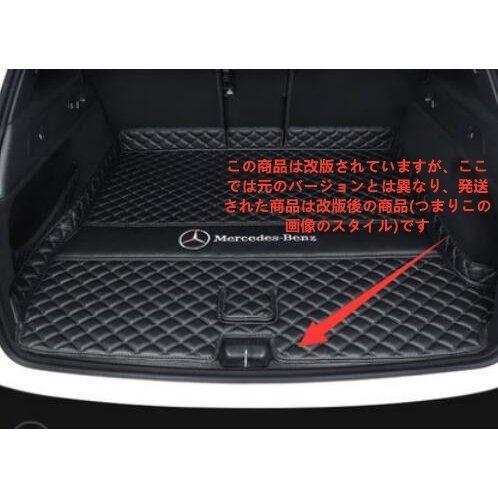 ベンツ専用です自動車のトランクですマットです | www.psychologiesport.fr