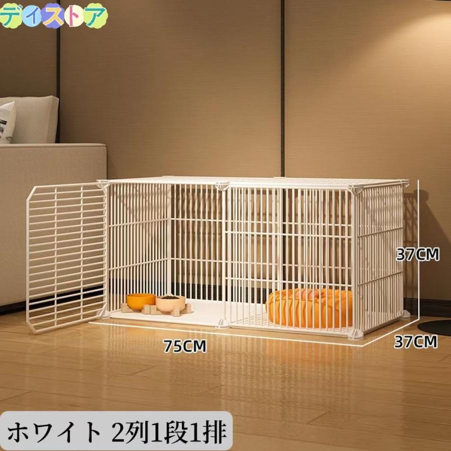初売り】 2022 おすすめ 猫用ケージ 大型 多頭飼い 組立簡単 折り畳み式 掃除しやすいネコ用ゲージ コンパクト高さ 錆びない キャットハウスmegumishopshop-04 blaccoded.com 初売り】 2022 おすすめ 猫用ケージ 大型 多頭飼い 組立簡単 折り畳み式 掃除しやすいネコ用ゲージ コンパクト高さ 錆びない キャットハウスmegumishopshop-04 blaccoded.com