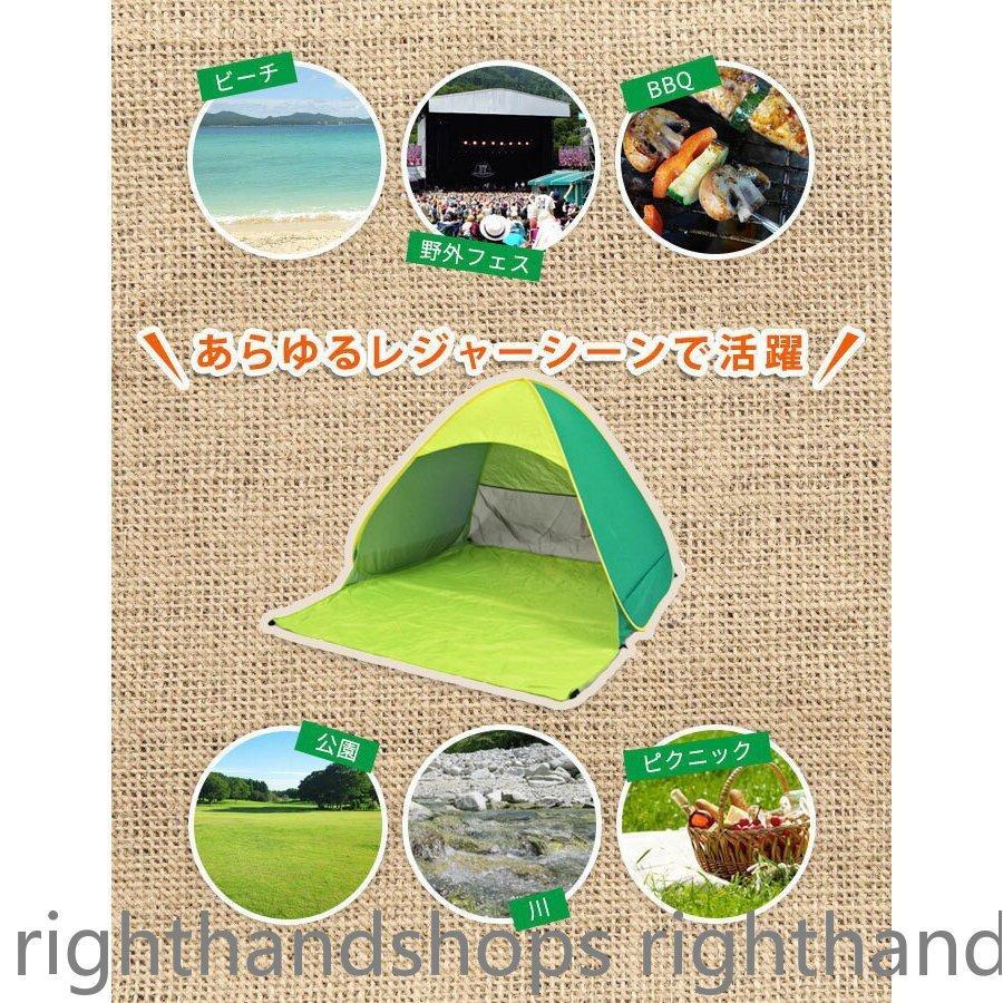 ワンタッチテント 2-3人用 ポップアップテント テント キャンプ アウトドha ワンタッチテント 日よけ ビーチ 海 公園 2人用 3人用 ポップアップ