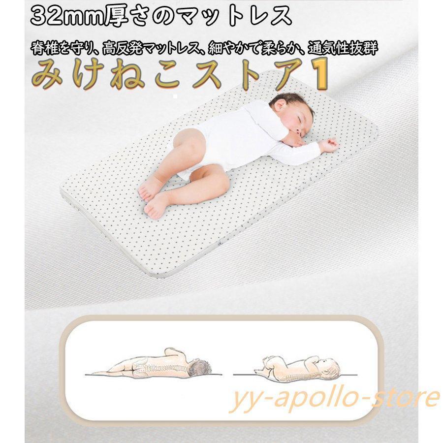 ベビーベッド 多機能添い寝 ベビーサークル 持ち運び 折りたたみ 新生児 0-2歳 ゆりかご 蚊帳付き マットレス 出産祝い 赤ちゃん ベビー用寝具 取り外しの画像