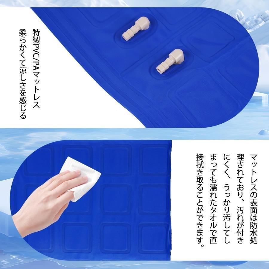 冷水マット 水冷マット 冷却マットレス ペルチェ式 ひんやり シングル
