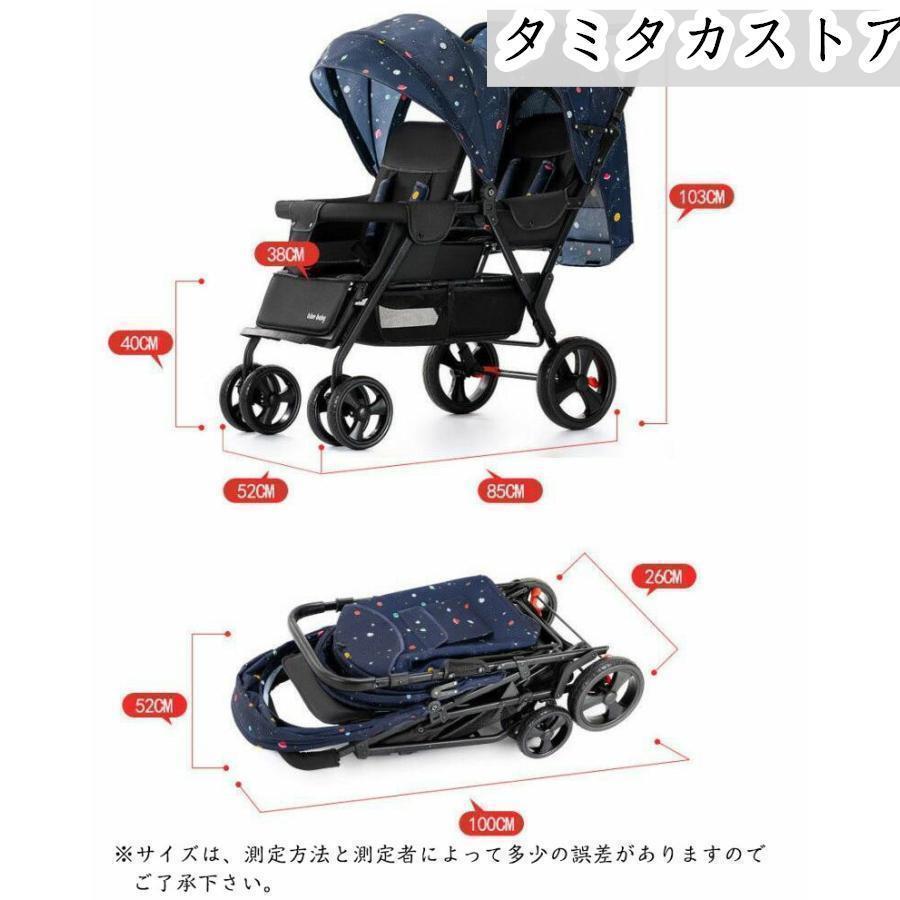 2人乗りベビーカー 二人乗り バギー ベビーカー 双子用ベビーカー 縦