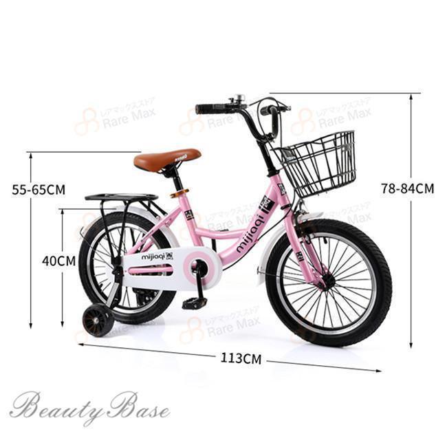 バランス感覚養成 自転車 プレゼント 組み立て式 お誕生日 可愛い 幼児 キッズバイク 子供自転車 小学生 補助輪付き カゴ付きの画像