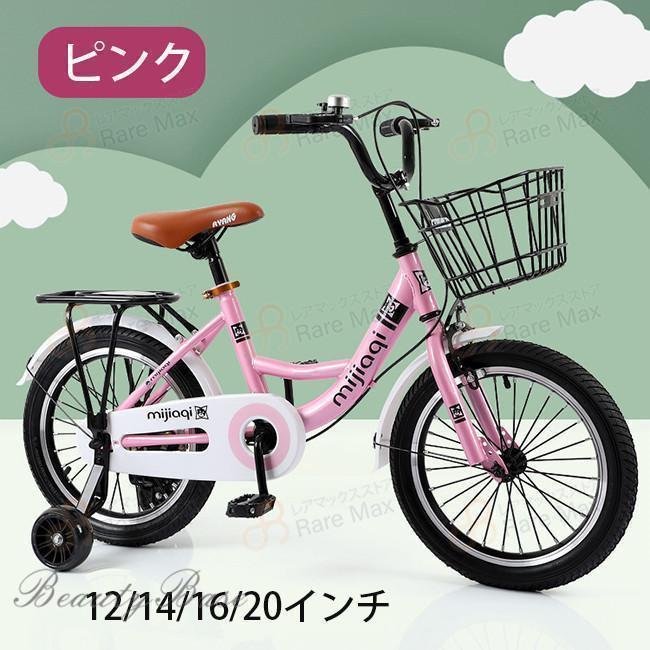 バランス感覚養成 自転車 プレゼント 組み立て式 お誕生日 可愛い 幼児 キッズバイク 子供自転車 小学生 補助輪付き カゴ付きの画像