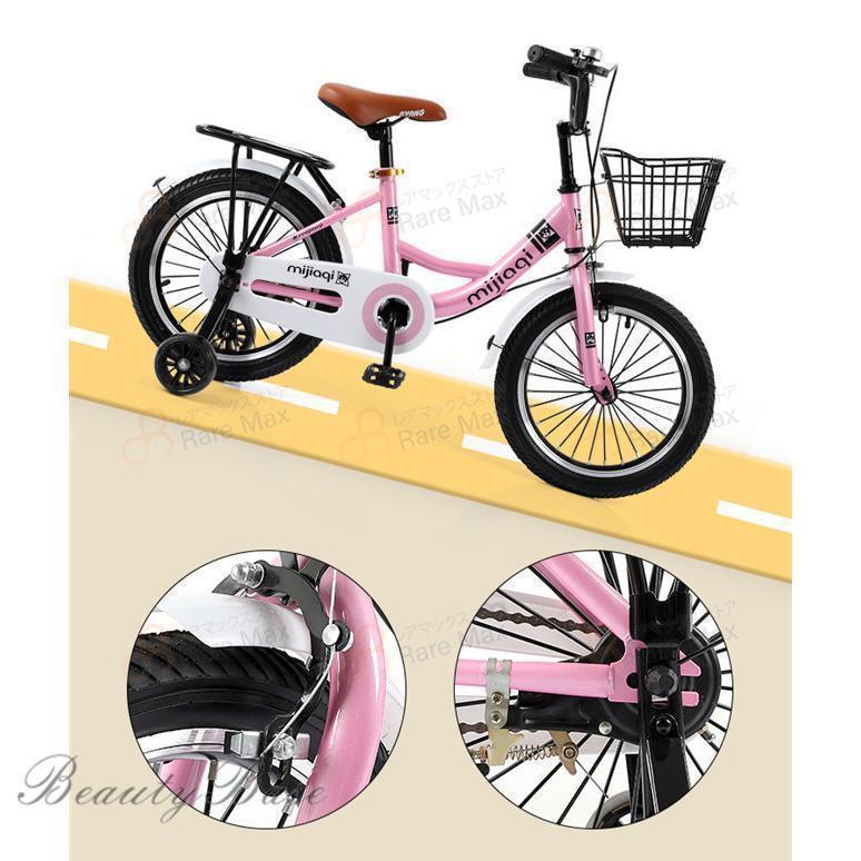バランス感覚養成 自転車 プレゼント 組み立て式 お誕生日 可愛い 幼児 キッズバイク 子供自転車 小学生 補助輪付き カゴ付きの画像