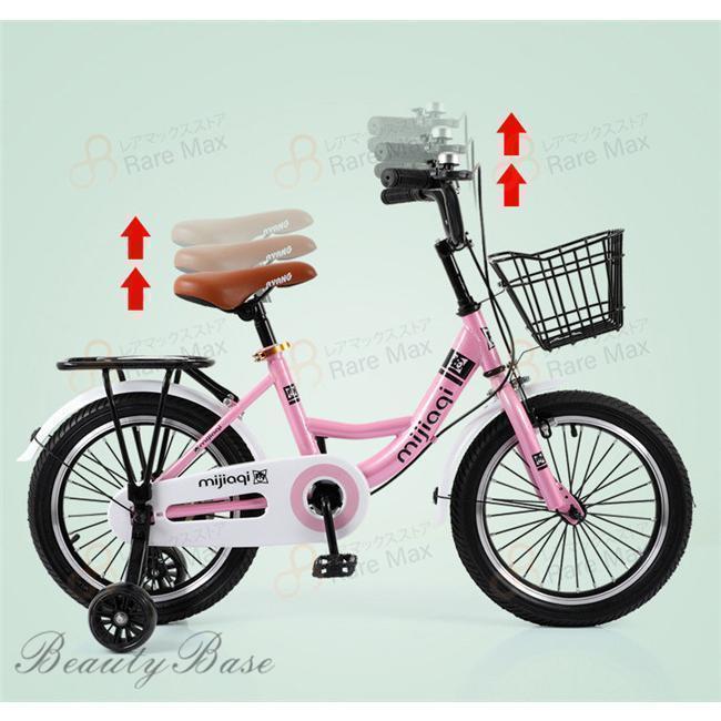 バランス感覚養成 自転車 プレゼント 組み立て式 お誕生日 可愛い 幼児 キッズバイク 子供自転車 小学生 補助輪付き カゴ付きの画像