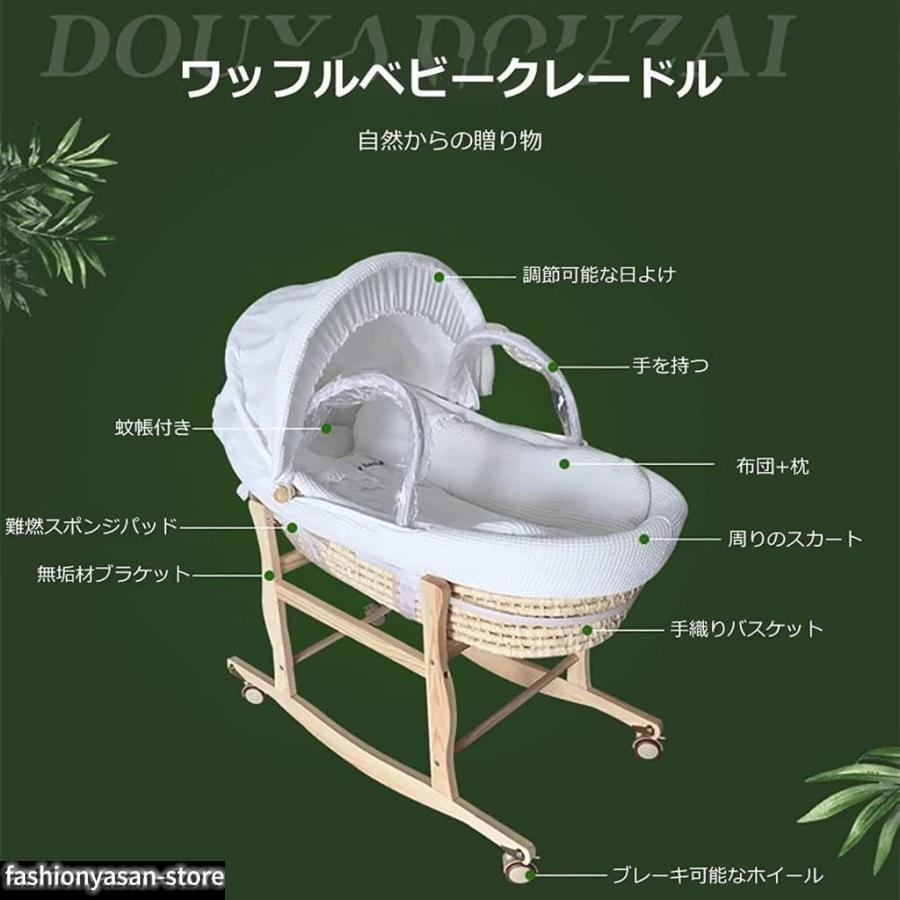 蚊帳が付いています【ベアリング30kg】 木製クーハンスタンド付き 