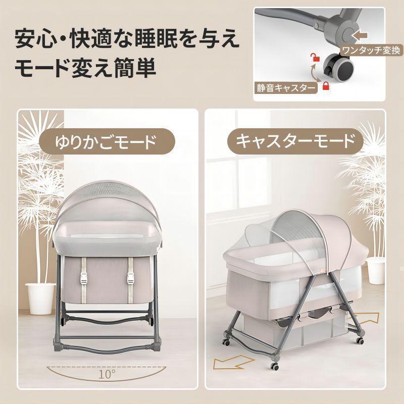 組み立て不要 ベビーラック カバー外せる洗濯可能 ゆりかご 折りたたみ 通気 折りたたみベビーベッド 収納便利 キャスタ付き_12